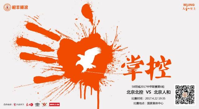 如果瓦拉内离队，尼斯中卫托迪博是曼联冬窗的引援候选之一，因为他的转会价格较为便宜。